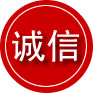 托里诚信救援服务