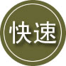 托里24小时道路救援