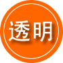托里救援费用合理