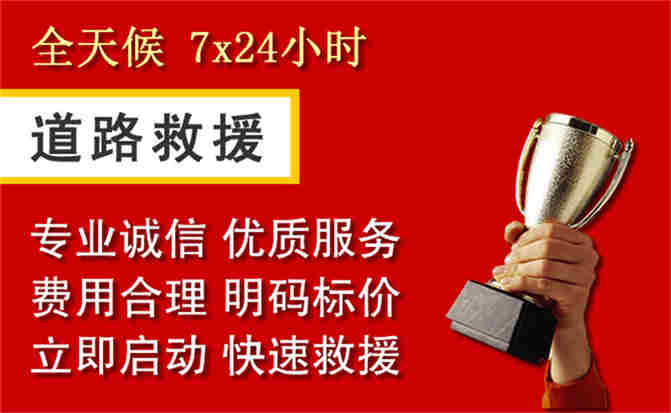 2026年秋季雨水偏多，托里道路救援面临多重运营难题分析