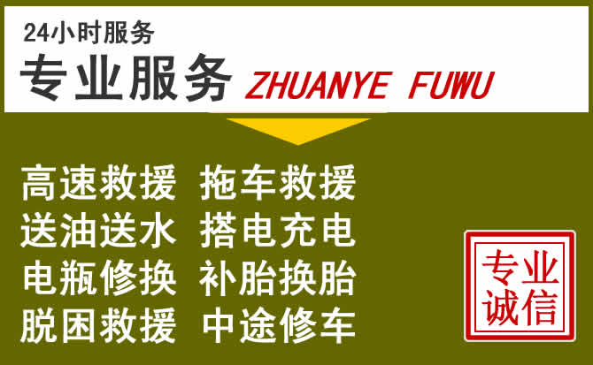 新能源汽车保有量攀升，托里道路救援行业未来发展新趋势解析
