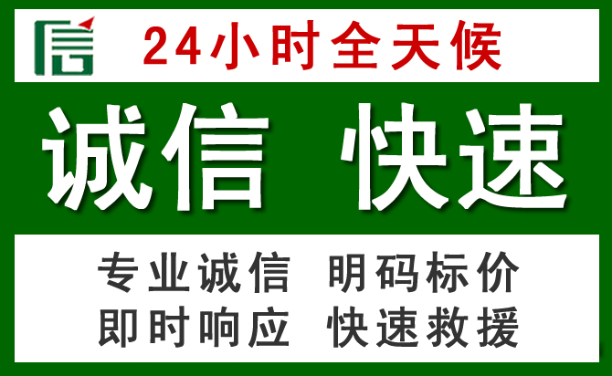 托里道路救援 托里汽车救援